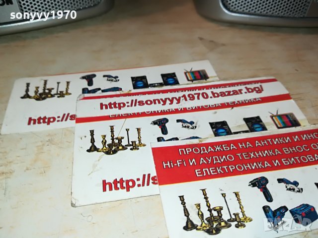 CANTON 2БР ТОНКОЛОНИ 0811221109, снимка 7 - Тонколони - 38599525
