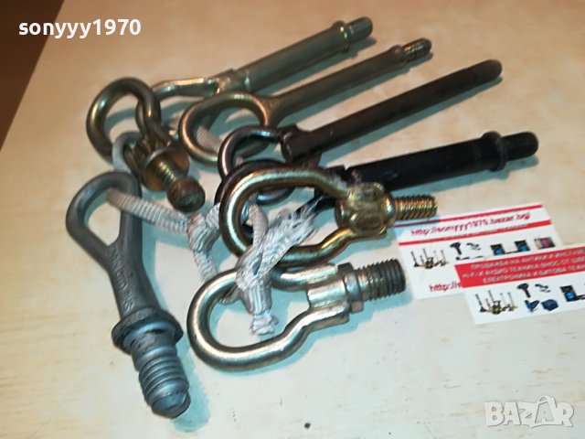 куки-тегличи за коли различни 30лв за 1бр 2907221841, снимка 2 - Аксесоари и консумативи - 37536361