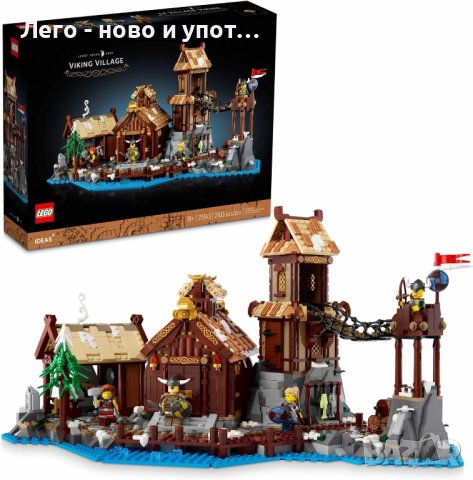 НОВО LEGO Ideas - Viking village 21343