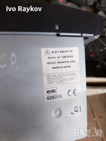 Радио Навигация за Мерцедес, Mercedes S Class W220, 2118200779 , A 211 820 07 79, снимка 2 - Части - 51437241