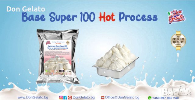 База Супер 100 за джелато сладолед – Hot Process, снимка 2 - Други - 37668166
