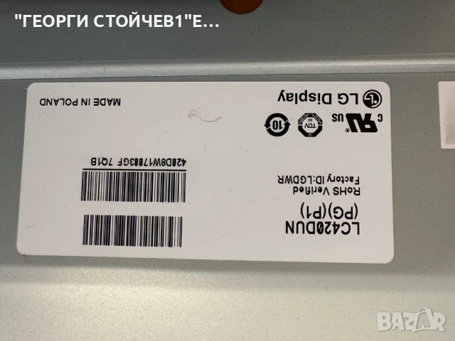 42PFH6309-88    715G6165-M02-000-005N   715G6353-P01-000-002H   6870C-0469A  LC420DUN (PG)(P1) KPW-L, снимка 12 - Части и Платки - 50485830