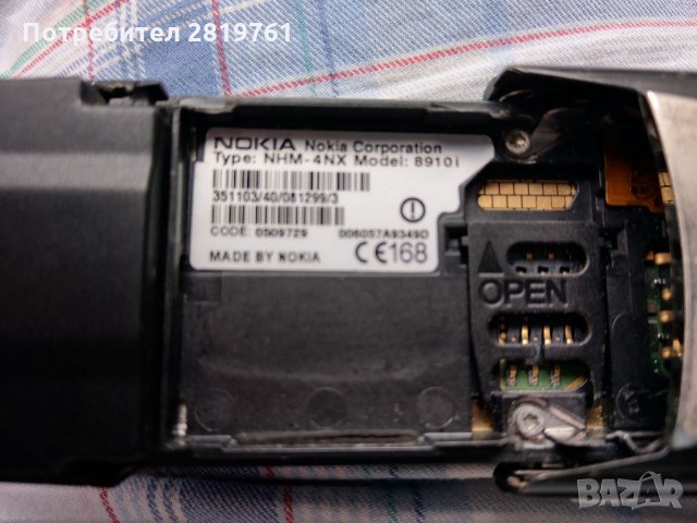 Nokia 8910i, снимка 4 - Nokia - 33564679