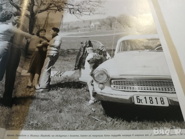 L'Europeo ЛЕуропео Списание - "Източен блок' бр.№48 2016г., снимка 4 - Списания и комикси - 32776880