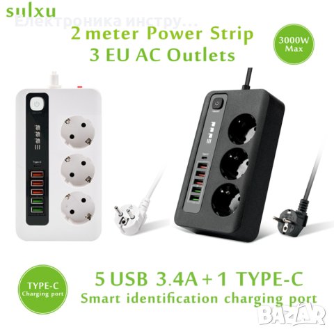 Висококачествен европейски разклонител с защита от претоварване, снимка 7 - Кабели и адаптери - 43155750