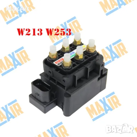 Разпределител, клапанен блок въздушно окачване Mercedes W213 W253 C257, снимка 2 - Части - 50105864