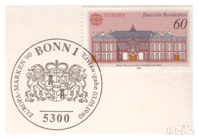 СЕТ ОСЕМ МОНЕТИ ФЕДЕРАЛНА РЕПУБЛИКА ГЕРМАНИЯ /виж описанието/, снимка 6 - Нумизматика и бонистика - 53498496