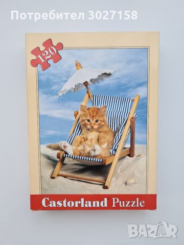 Пъзел с котка 120 части Castorland Puzzle, снимка 1