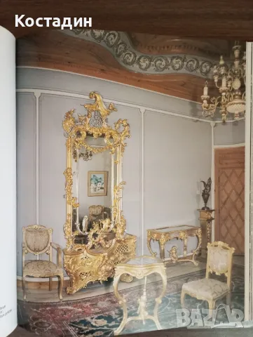 Старинен Пловдив - Красимир Линков, Александър Пижев, снимка 16 - Художествена литература - 48927077