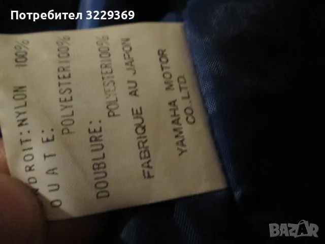 Ямаха мото яке, снимка 6 - Якета - 48370837