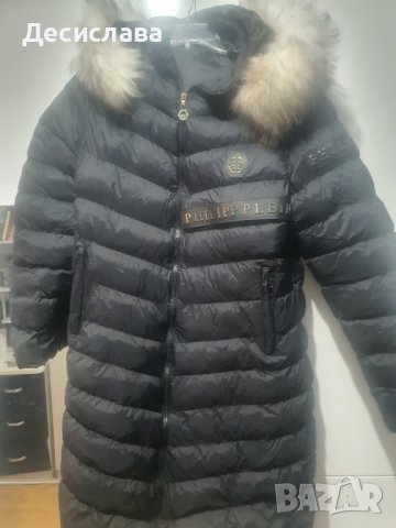 Яке реплика, снимка 3 - Якета - 42963933