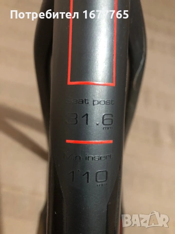 Рамка за велосипед  29 Drag Hardy, снимка 4 - Части за велосипеди - 53076463