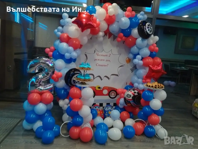 Изработка на тематики украси за рожден ден, фирмено парти, кръщене..., снимка 4 - Други - 52345659