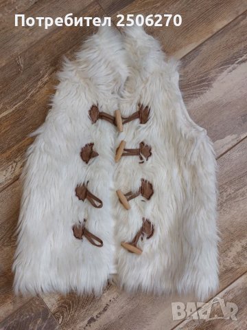 Детски елек