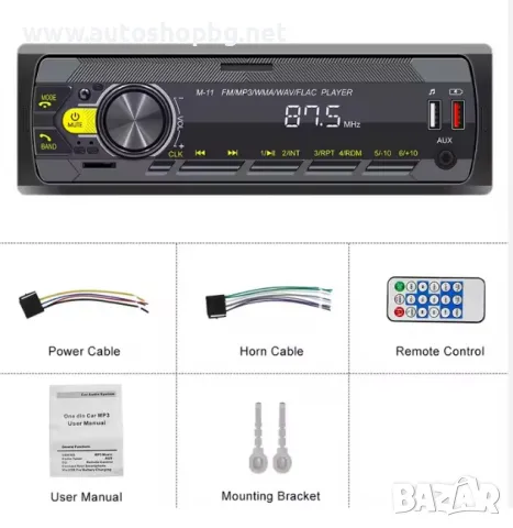 MP3 плейър за кола Стерео радио за кола Para Carros Авторадио BT FM Aux-in приемник SD USB MP, снимка 4 - MP3 и MP4 плеъри - 49041317
