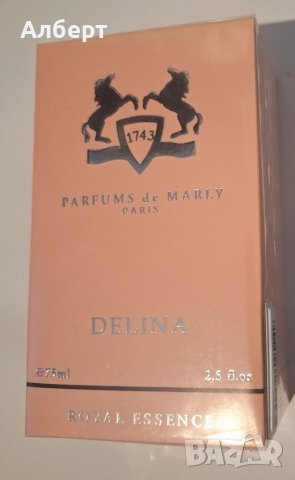 Парфюм De Marly Delina