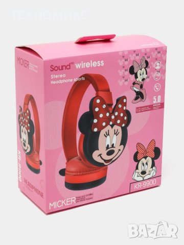 Безжични слушалки за деца , снимка 9 - Безжични слушалки - 43685314