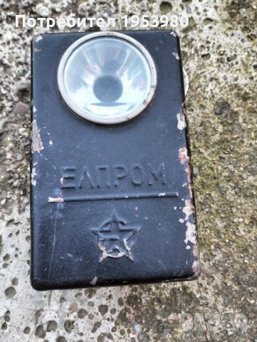 Фенерче Елпром, снимка 1