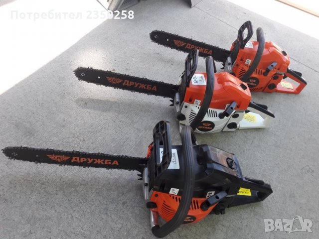 Руска Резачка за дърва ДРУЖБА нов модел безнинов трион висок клас , снимка 3 - Градински инструменти - 26262995
