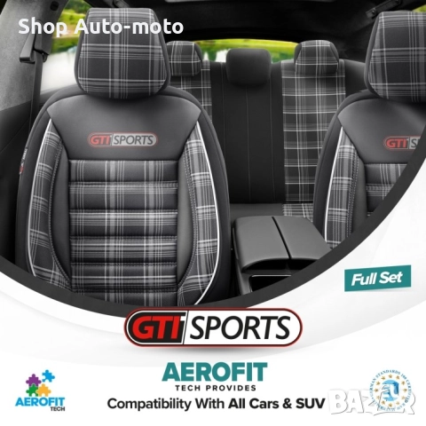 К-т Луксозна Тапицерия Automat-OTOM, Текстил с еко кожа, GTI SPORTS Design – Черна с бял шев, снимка 5 - Аксесоари и консумативи - 52791487