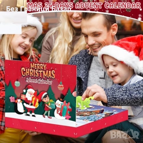 Нов Коледен календар с вендузи 24 силиконови животни изненади подаръци, снимка 8 - Образователни игри - 52698699