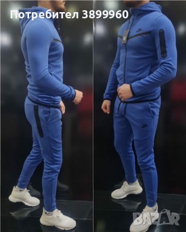 Нови мъжки екипи Nike , снимка 7 - Спортни дрехи, екипи - 43121300