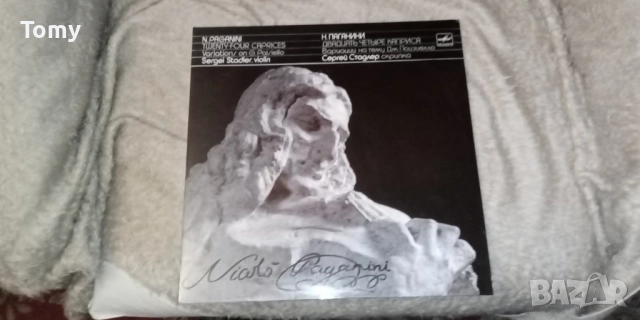 Продавам 3 руски двойни грамофонни плочи с класическа и балет , снимка 7 - Грамофонни плочи - 52971005