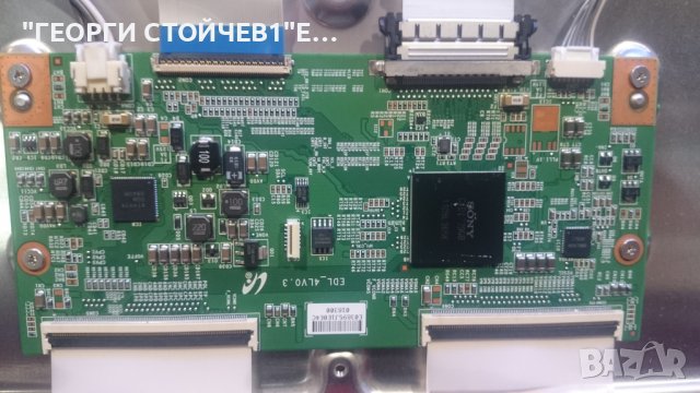 KDL-55EX720 СЪС СЧУПЕНА МАТРИЦА, снимка 8 - Части и Платки - 36767358