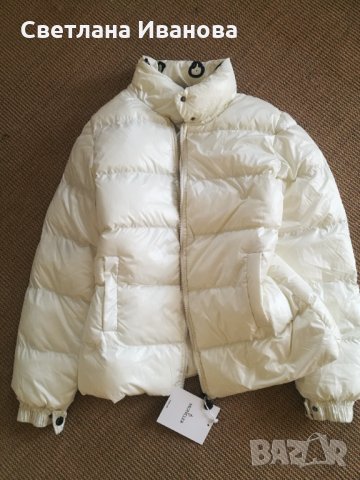 Зимни якета за дами на ТОП цени онлайн от Варна — Bazar.bg - Страница 7