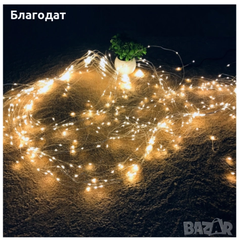 Декоративен сноп от 200 LED светлини, 100-240 V с щепсел, топло бяла светлина. Създайте магия и уют , снимка 13 - Декорация за дома - 52468361