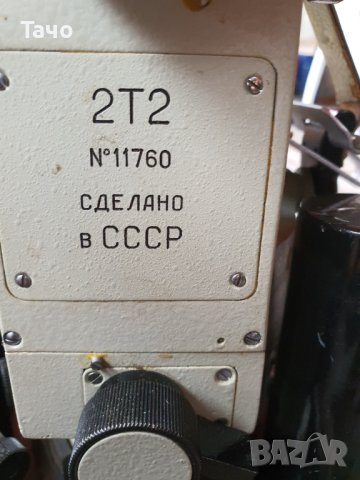 Бусола 2Т2 СССР, снимка 2 - Други стоки за дома - 43551338