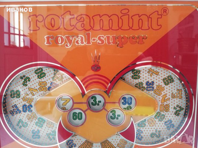 Ротативка от 1977г Rotamint royal super, снимка 5 - Антикварни и старинни предмети - 32359622