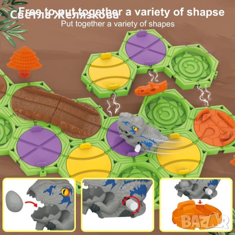 Логически лабиринт, пъзел за развиване на логика, динозаври, снимка 2 - Игри и пъзели - 43324309