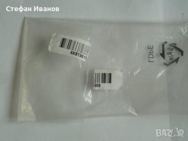 Дистанционни за LG - 3D LCD TV, снимка 18 - Дистанционни - 42952535