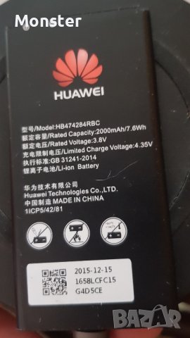 Бате рия за Huawei Y625,Y550,Y5 HB474284RBC, снимка 1 - Huawei - 43639411