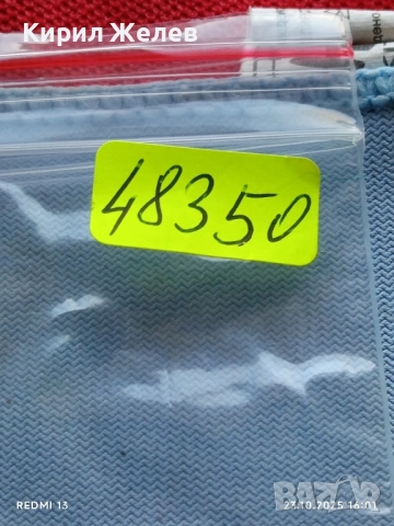 Лот рекламни значки 20 броя стари редки за КОЛЕКЦИЯ ДЕКОРАЦИЯ 48350, снимка 14 - Колекции - 52156189