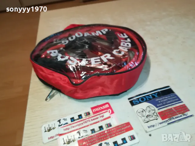 КАБЕЛИ ЗА ПОДАВАНЕ НА ТОК 2301251720, снимка 4 - Аксесоари и консумативи - 48801018