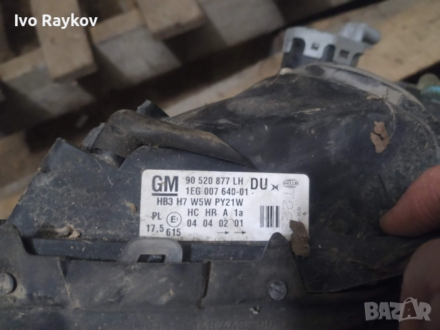 Ляв Фар за Opel ASTRA G (1998 - 2004) 90520877, снимка 6 - Части - 52886748