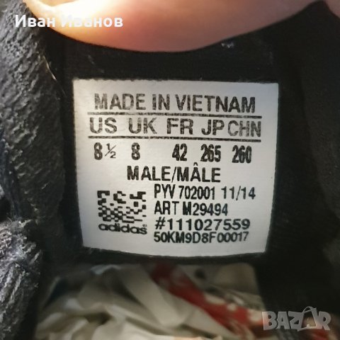  маратонки adidas ENERGY BOOST 2 номер 41 ,5-42, снимка 4 - Маратонки - 42979406