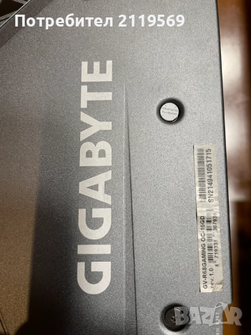 Видеокарта RX580 8gb + RX6800 16gb + Захранване 2500W + Дъно за 8 карти, снимка 14 - Видеокарти - 51929826