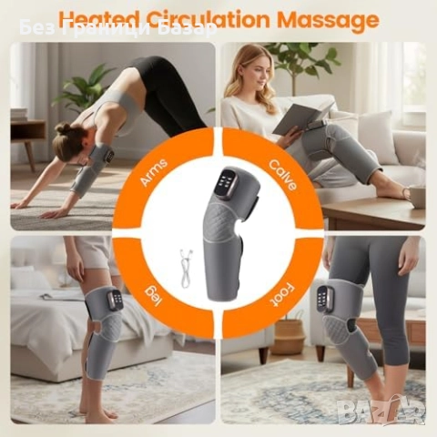 Нов Безжичен масажор за крака колене с отопление LCD дисплей 3 режима, снимка 7 - Масажори - 52774556