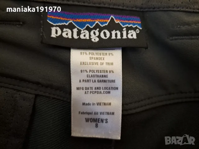 Patagonia 8 (M)(L) дамски туристически спортен панталон, снимка 8 - Панталони - 49230079