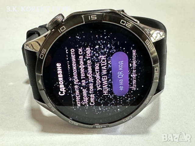 Huawei Watch GT 4 46mm , снимка 8 - Смарт часовници - 50791950