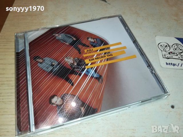 JULI CD ВНОС GERMANY 2912231702, снимка 4 - CD дискове - 43584892