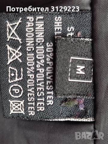 Eddys jackets coat M, снимка 3 - Палта, манта - 38351971