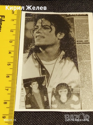 Винтидж снимка картичка на ПОП ИКОНАТА Michael Jackson рядка за КОЛЕКЦИЯ 13276, снимка 7 - Колекции - 52131763