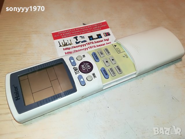HAIER CLIMA REMOTE 1006221236, снимка 5 - Климатици - 37040785
