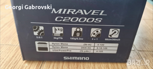 Продавам Shimano Miravel C2000S Макара, снимка 4 - Макари - 52638989