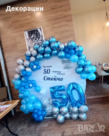 празнична коледна украса за фирмени партита и други, снимка 16 - Декорация - 52323978