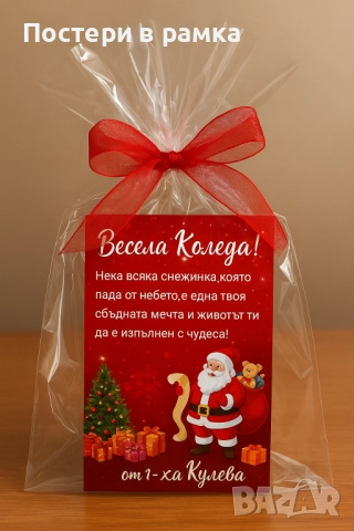 Коледни магнити, снимка 2 - Коледни подаръци - 51900403